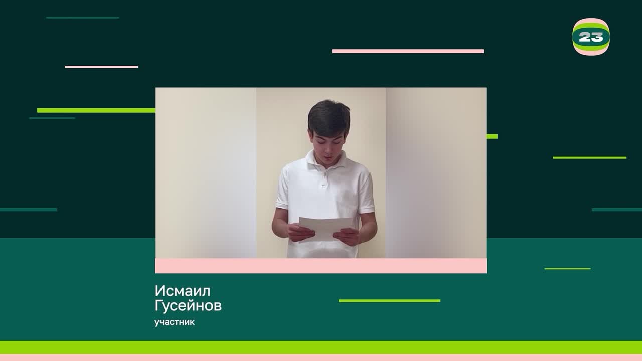 Чемпионат «Страница’23». Матч № 1717