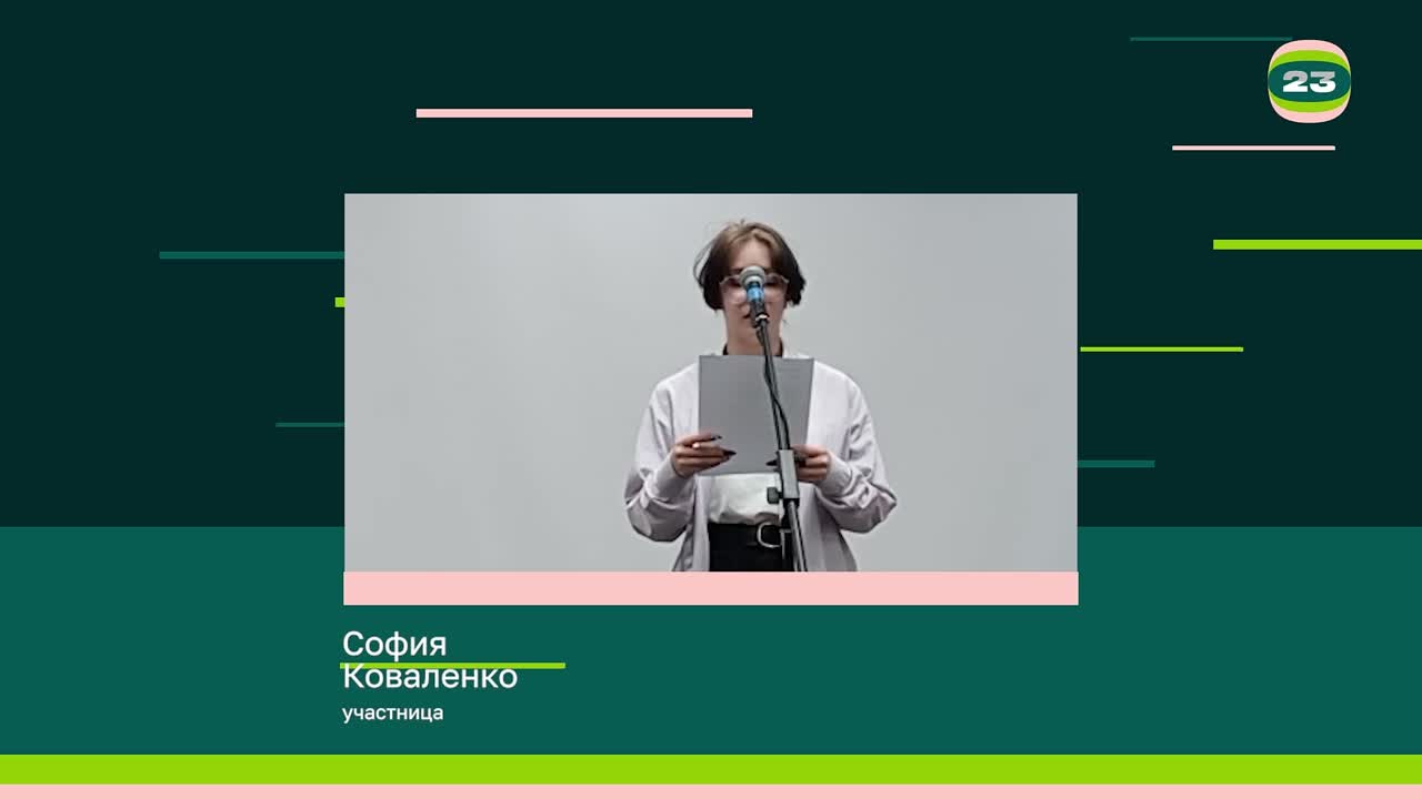 Чемпионат «Страница’23». Матч № 1749