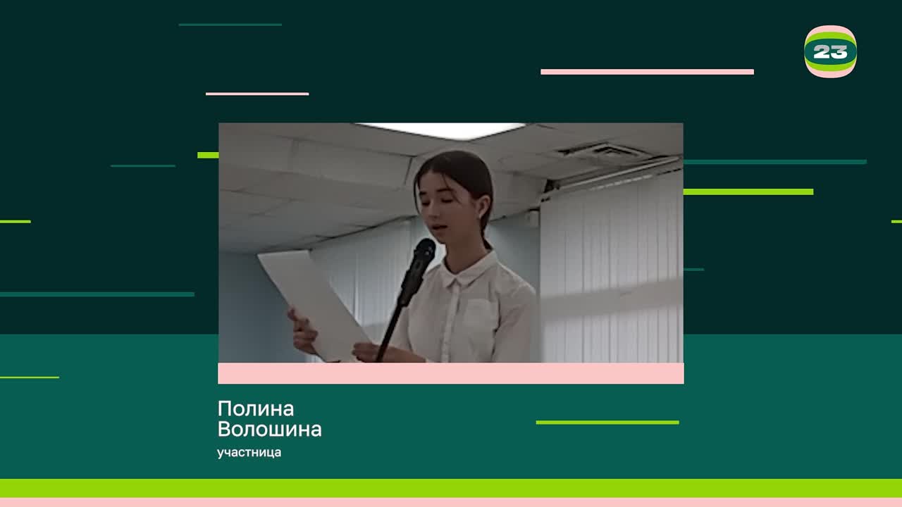 Чемпионат «Страница’23». Матч № 1772