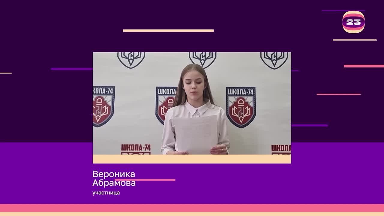 Чемпионат «Страница’23». Матч № 1090