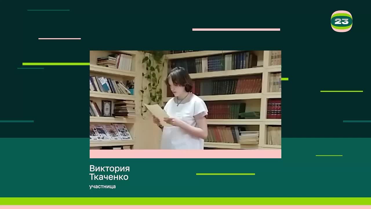 Чемпионат «Страница’23». Матч № 1343