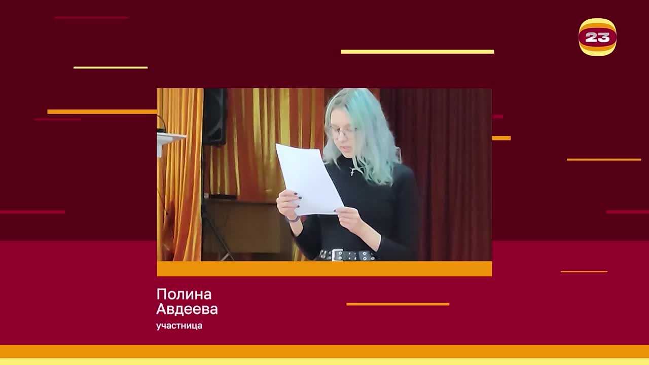 Чемпионат «Страница’23». Матч № 1375