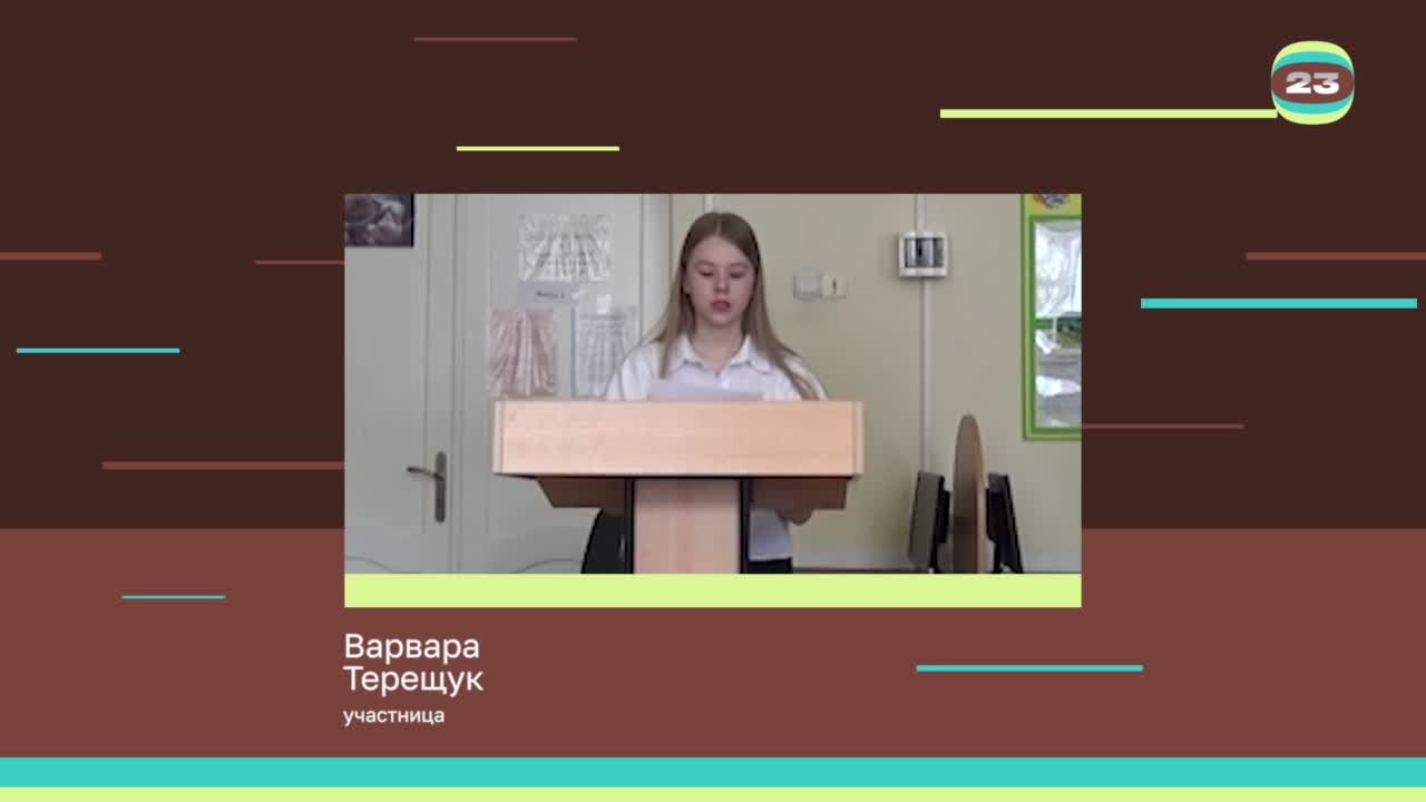 Чемпионат «Страница’23». Матч № 1527