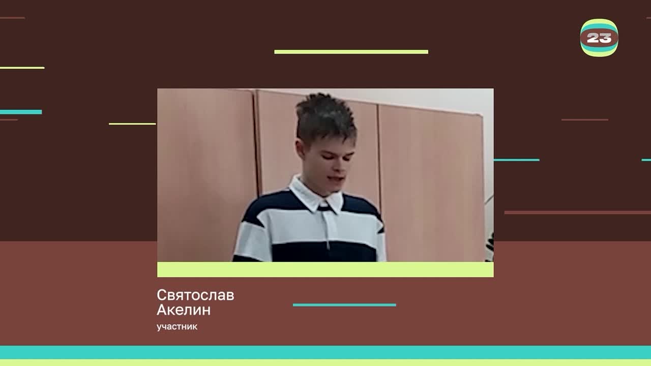 Чемпионат «Страница’23». Матч № 1820