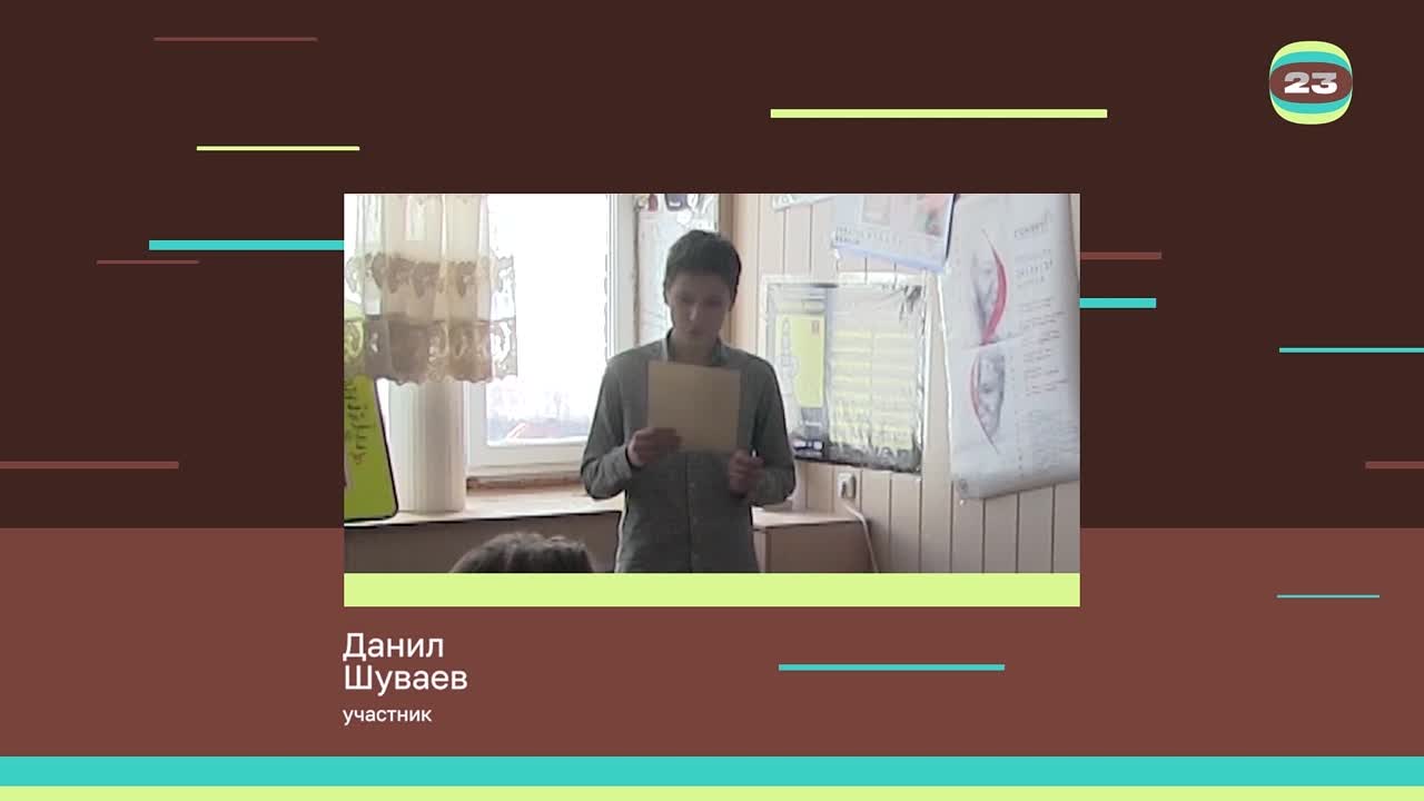 Чемпионат «Страница’23». Матч № 1852