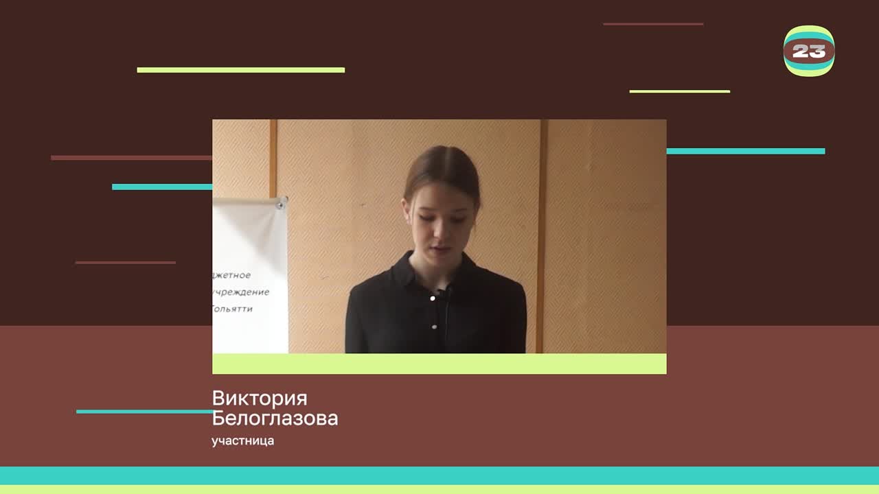 Чемпионат «Страница’23». Матч № 1815