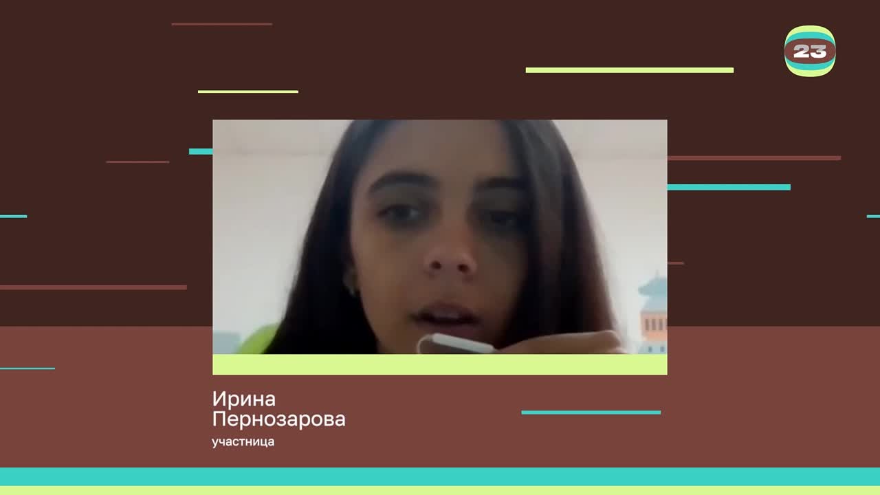 Чемпионат «Страница’23». Матч № 2505