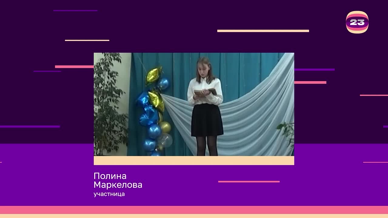 Чемпионат «Страница’23». Матч № 2507