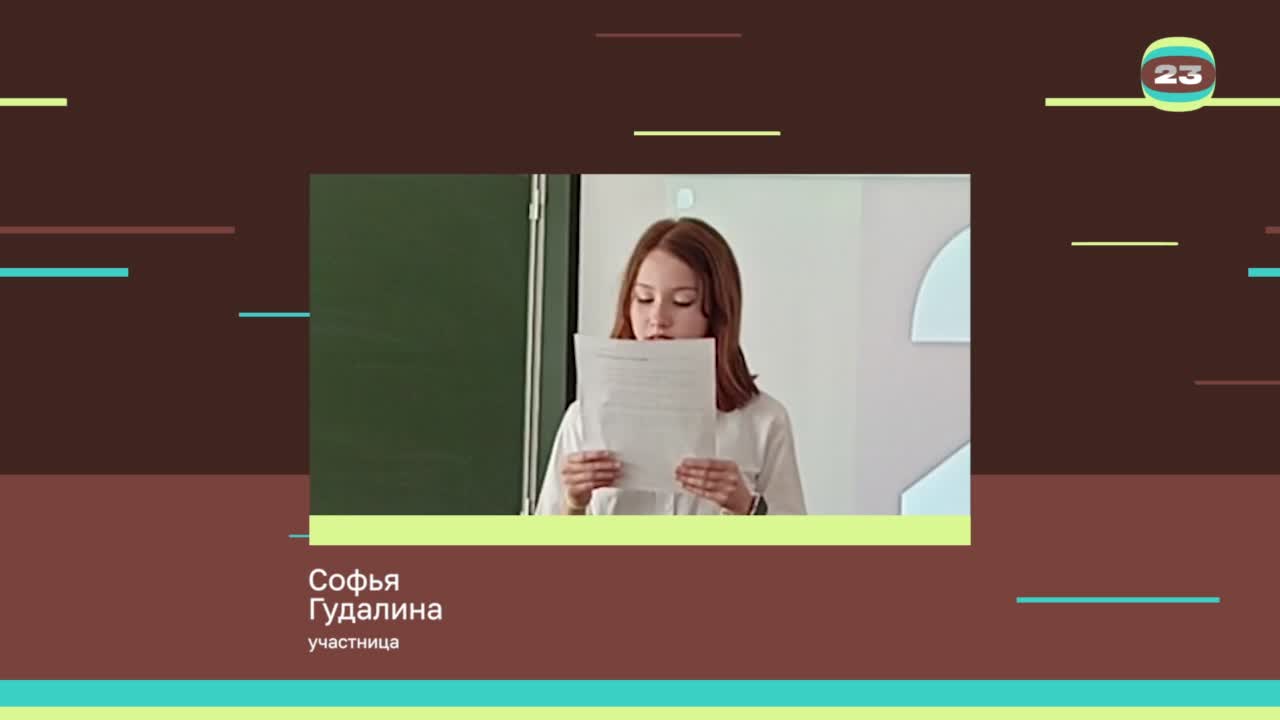 Чемпионат «Страница’23». Матч № 2212