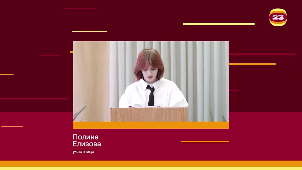 Чемпионат «Страница’23». Матч № 1775