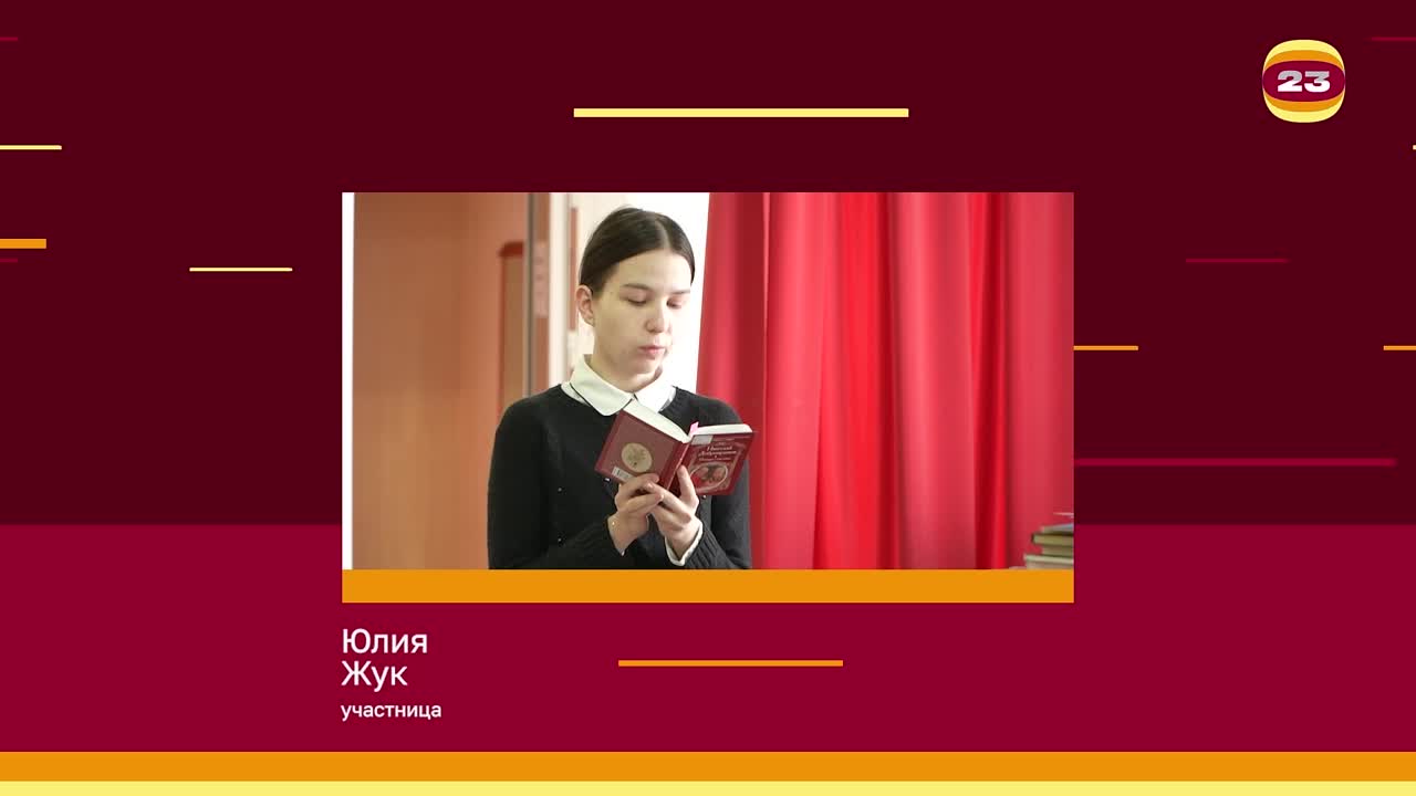 Чемпионат «Страница’23». Матч № 1829