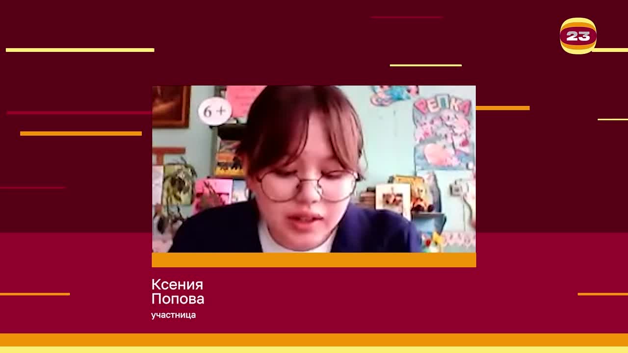 Чемпионат «Страница’23». Матч № 2352