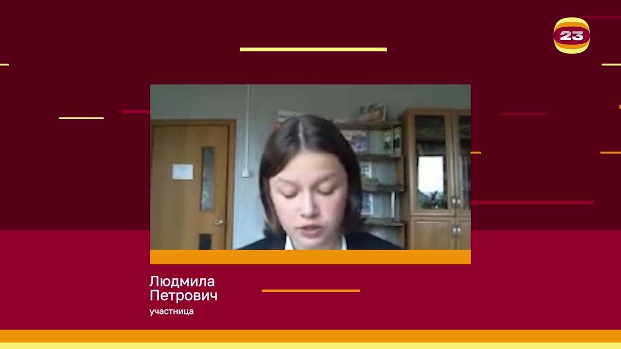 Чемпионат «Страница’23». Матч № 2353