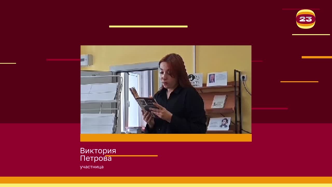 Чемпионат «Страница’23». Матч № 2306