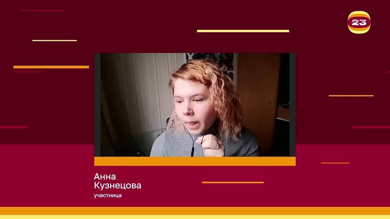 Чемпионат «Страница’23». Матч № 2395