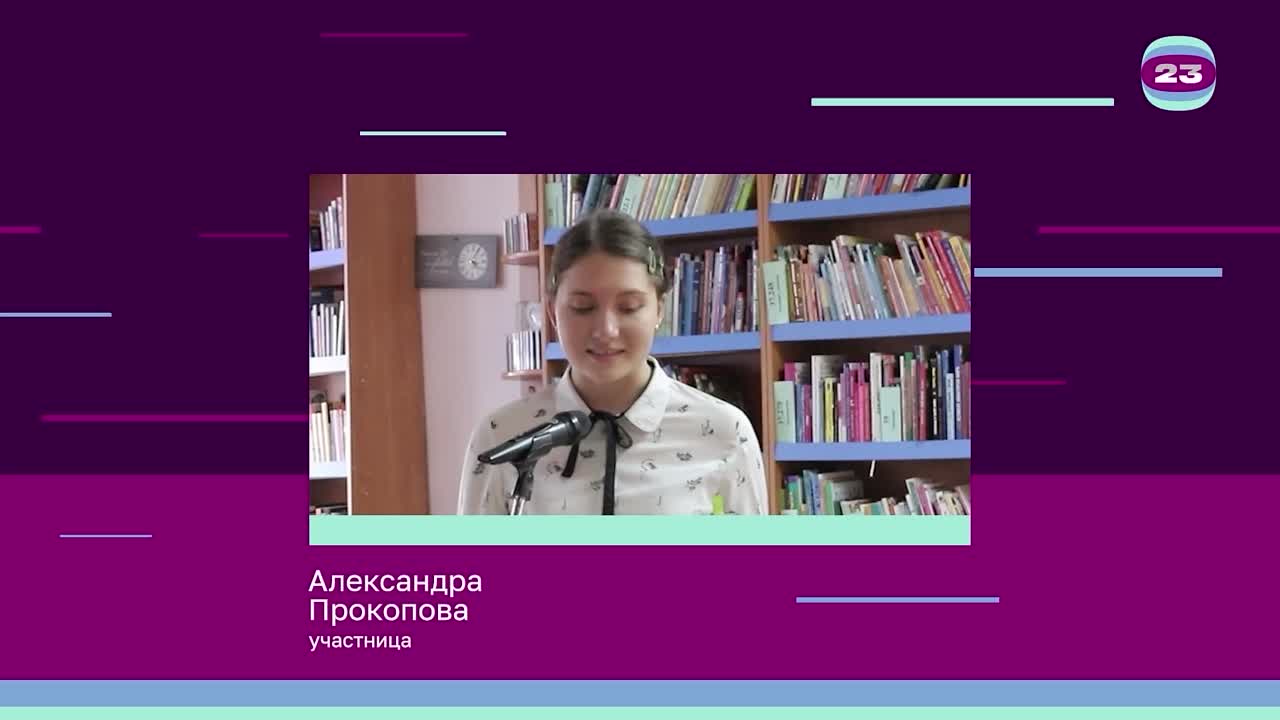 Чемпионат «Страница’23». Матч №2109