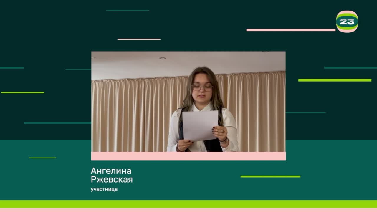 Чемпионат «Страница’23». Матч №2540