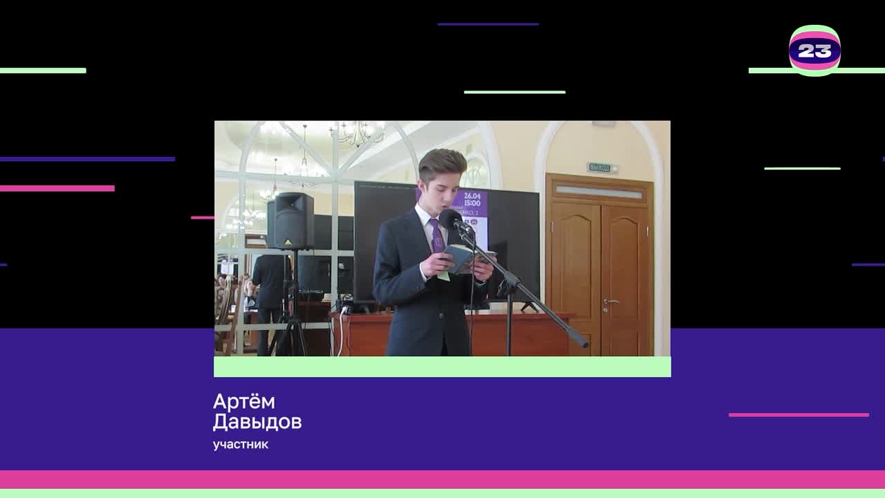 Чемпионат «Страница’23». Матч № 1953