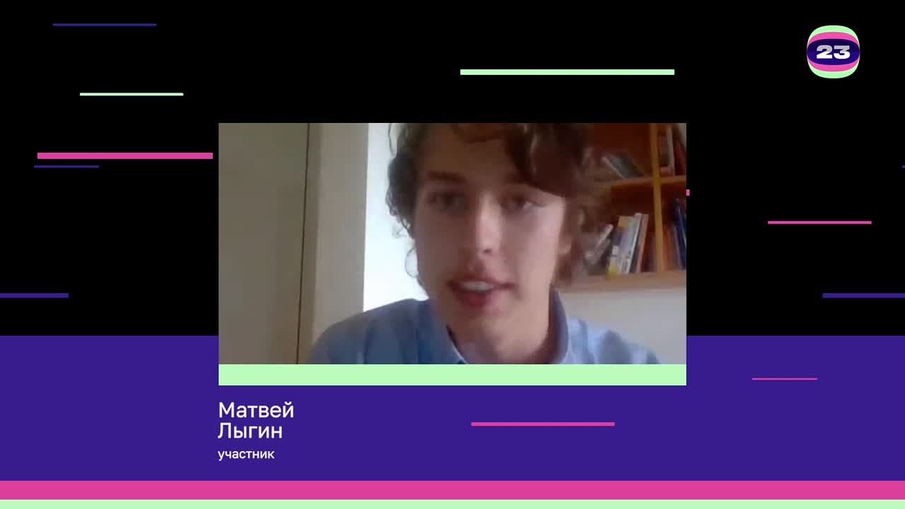 Чемпионат «Страница’23». Матч № 2390