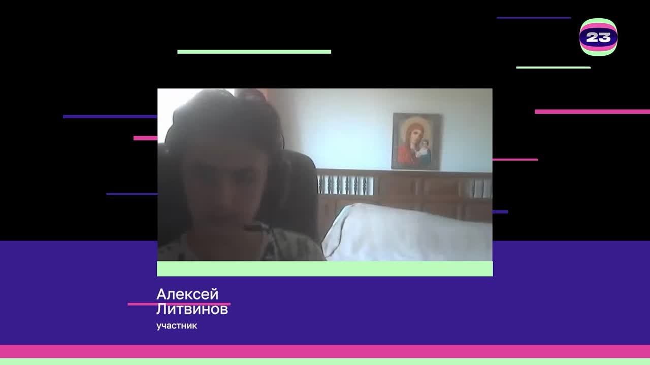 Чемпионат «Страница’23». Матч № 2392