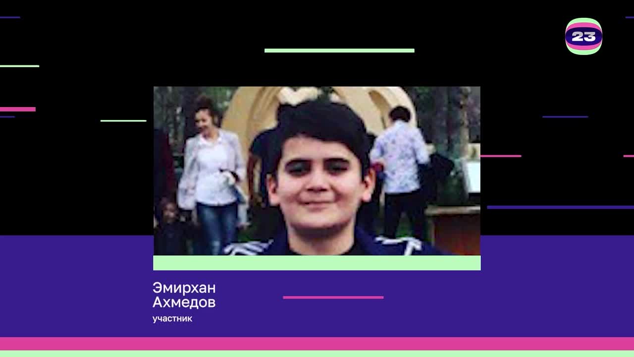 Чемпионат «Страница’23». Матч № 2634