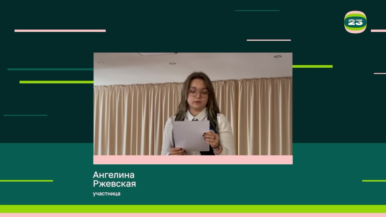 Чемпионат «Страница’23». Матч №2490