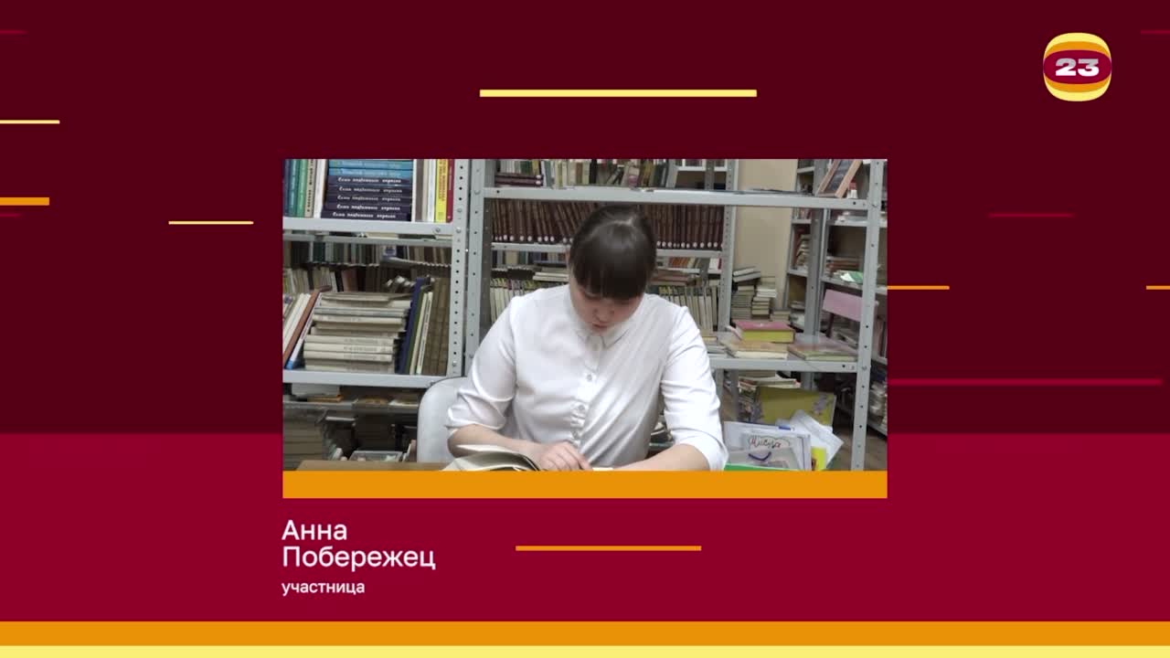 Чемпионат «Страница’23». Матч №2491