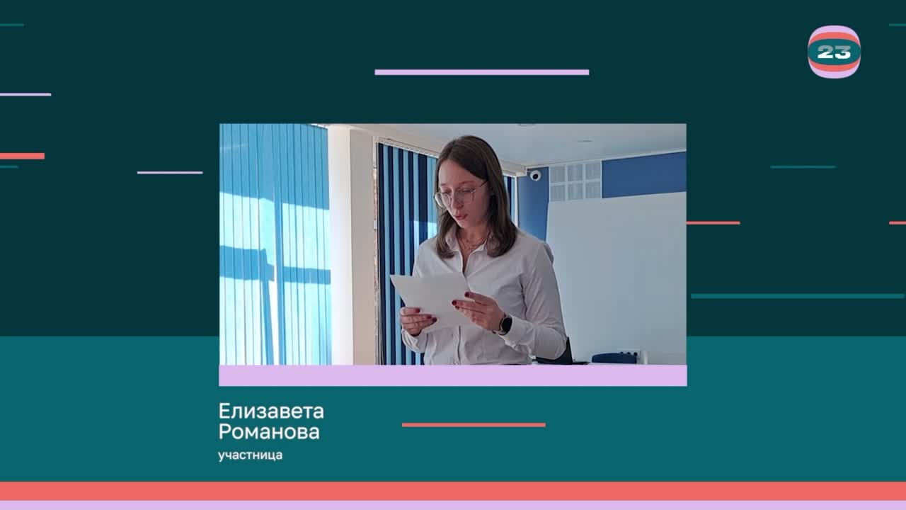 Чемпионат «Страница’23». Матч №2492