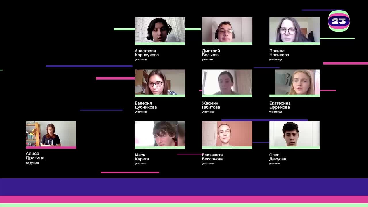 Чемпионат «Страница’23». Матч №2631