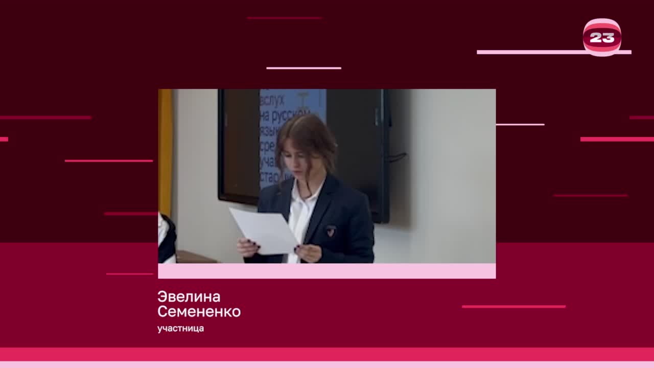 Чемпионат «Страница’23». Матч № 2026