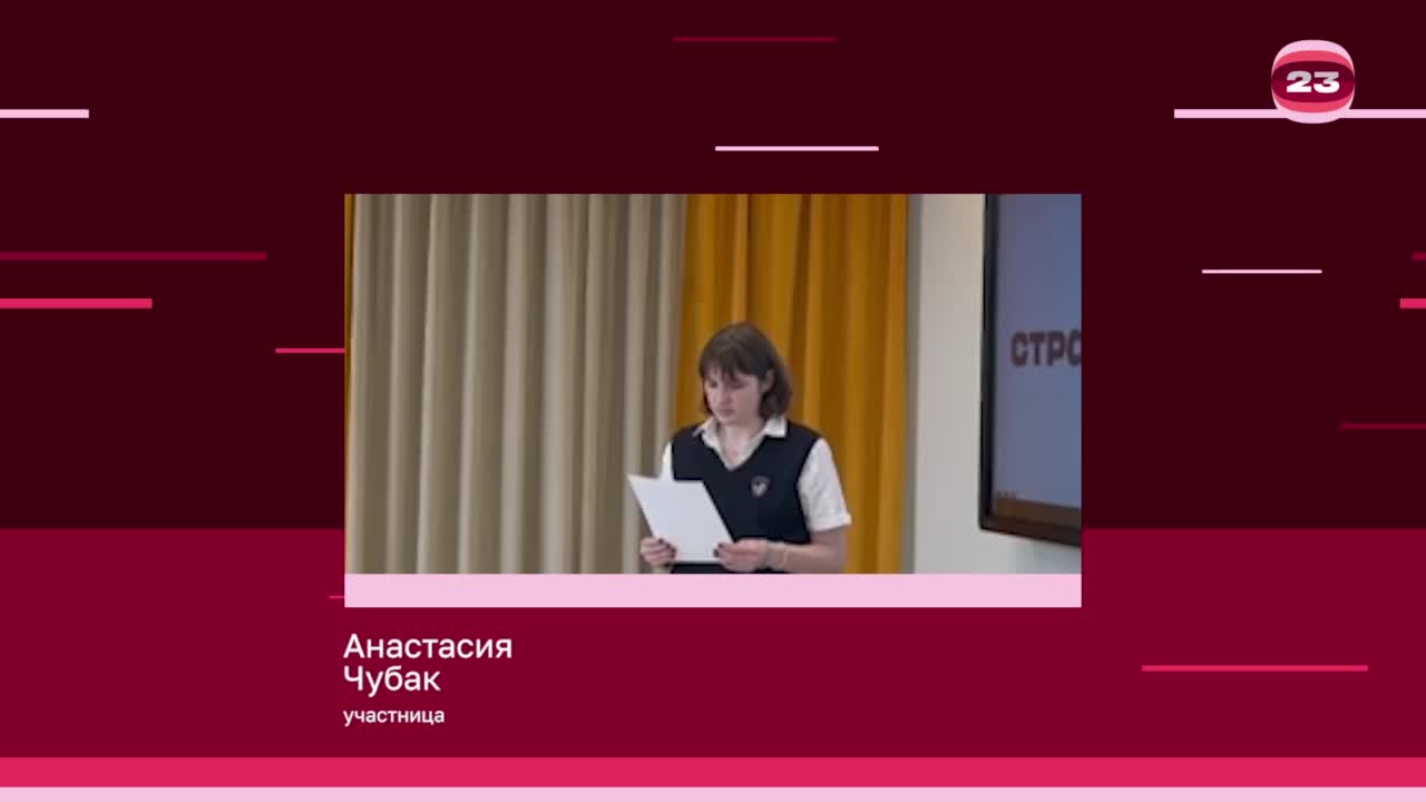 Чемпионат «Страница’23». Матч № 2029