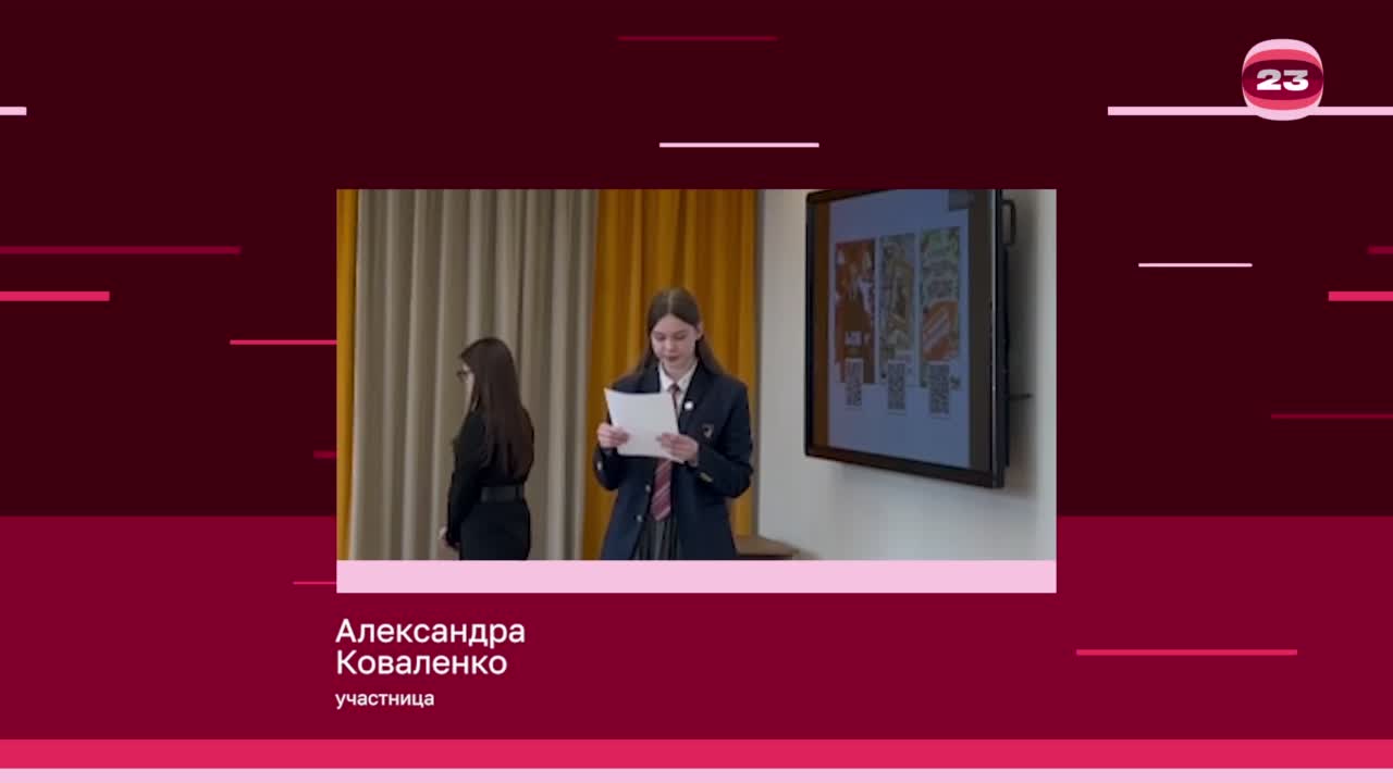 Чемпионат «Страница’23». Матч № 2030