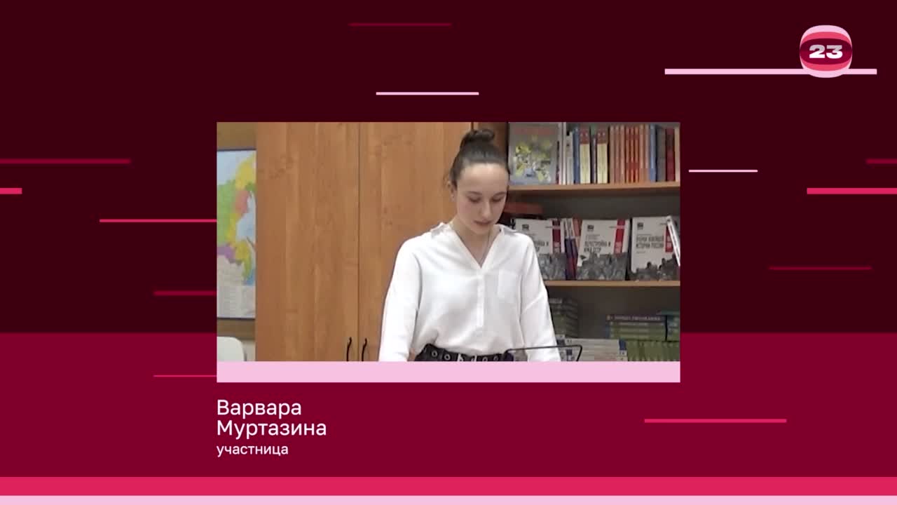 Чемпионат «Страница’23». Матч № 1673