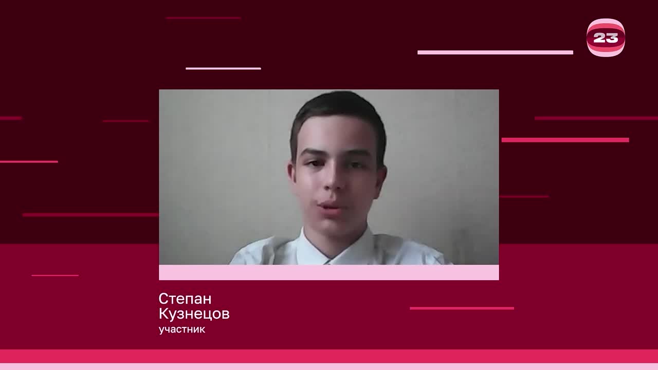 Чемпионат «Страница’23». Матч № 2254