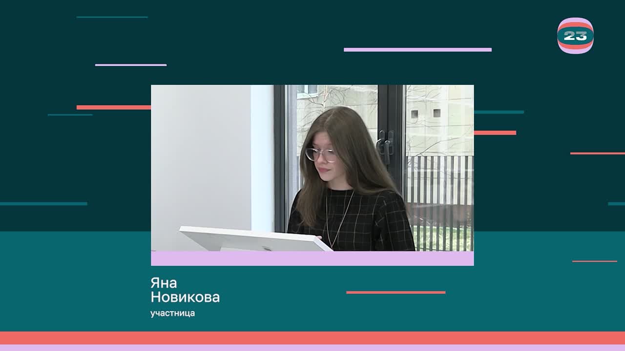 Чемпионат «Страница’23». Матч № 2655