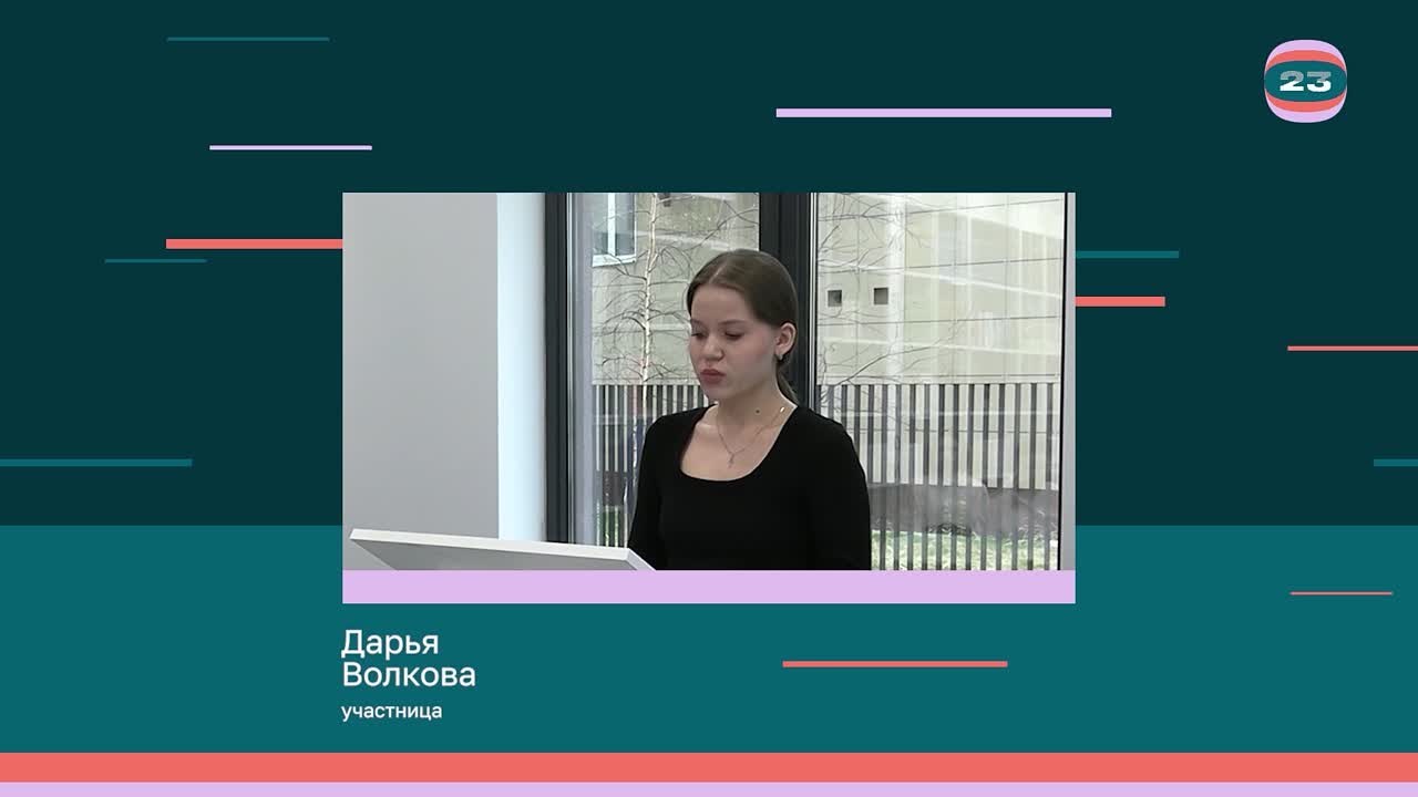 Чемпионат «Страница’23». Матч № 2658