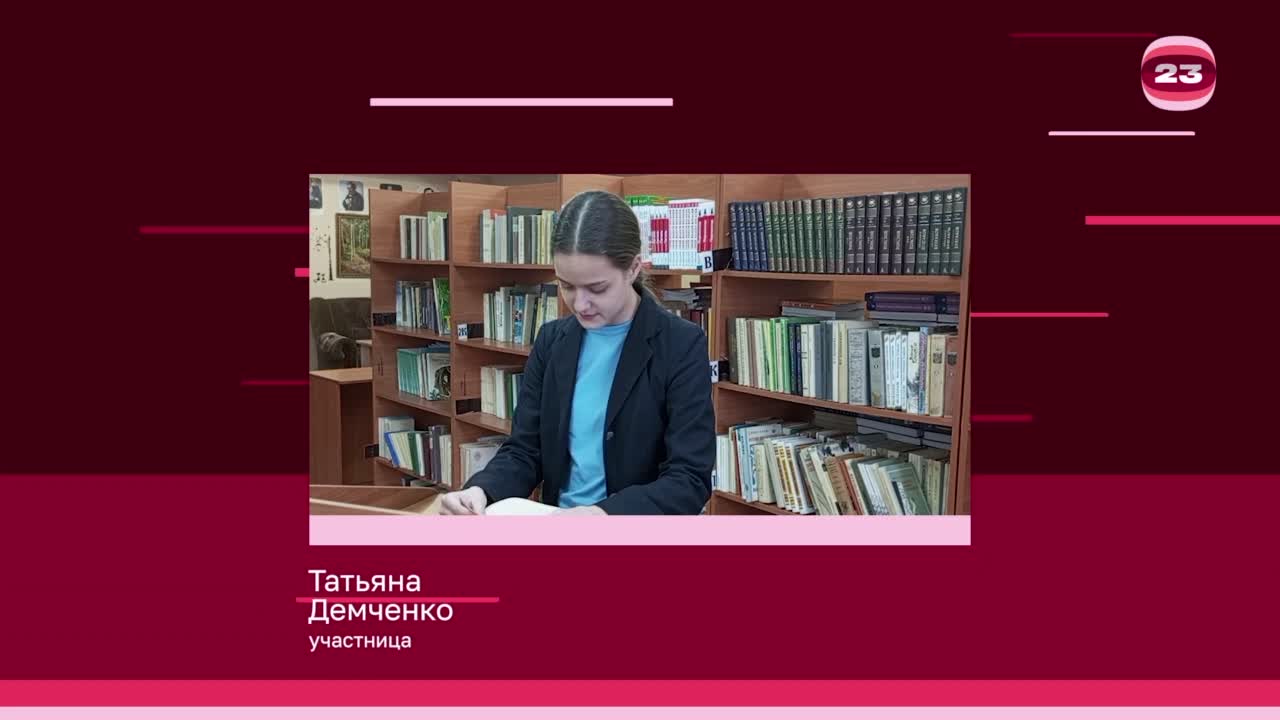 Чемпионат «Страница’23». Матч № 2665