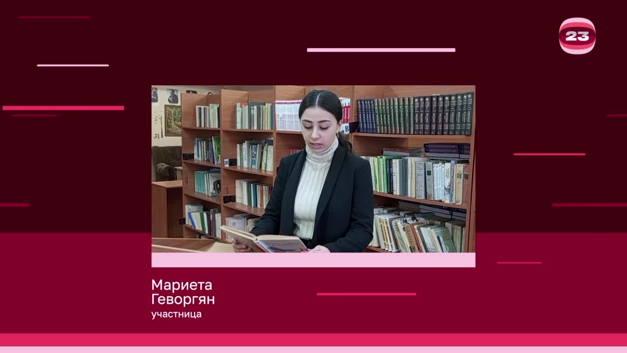 Чемпионат «Страница’23». Матч № 2666