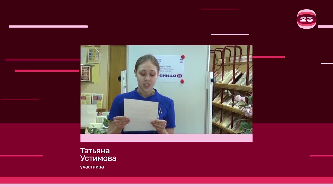 Чемпионат «Страница’23». Матч №2695