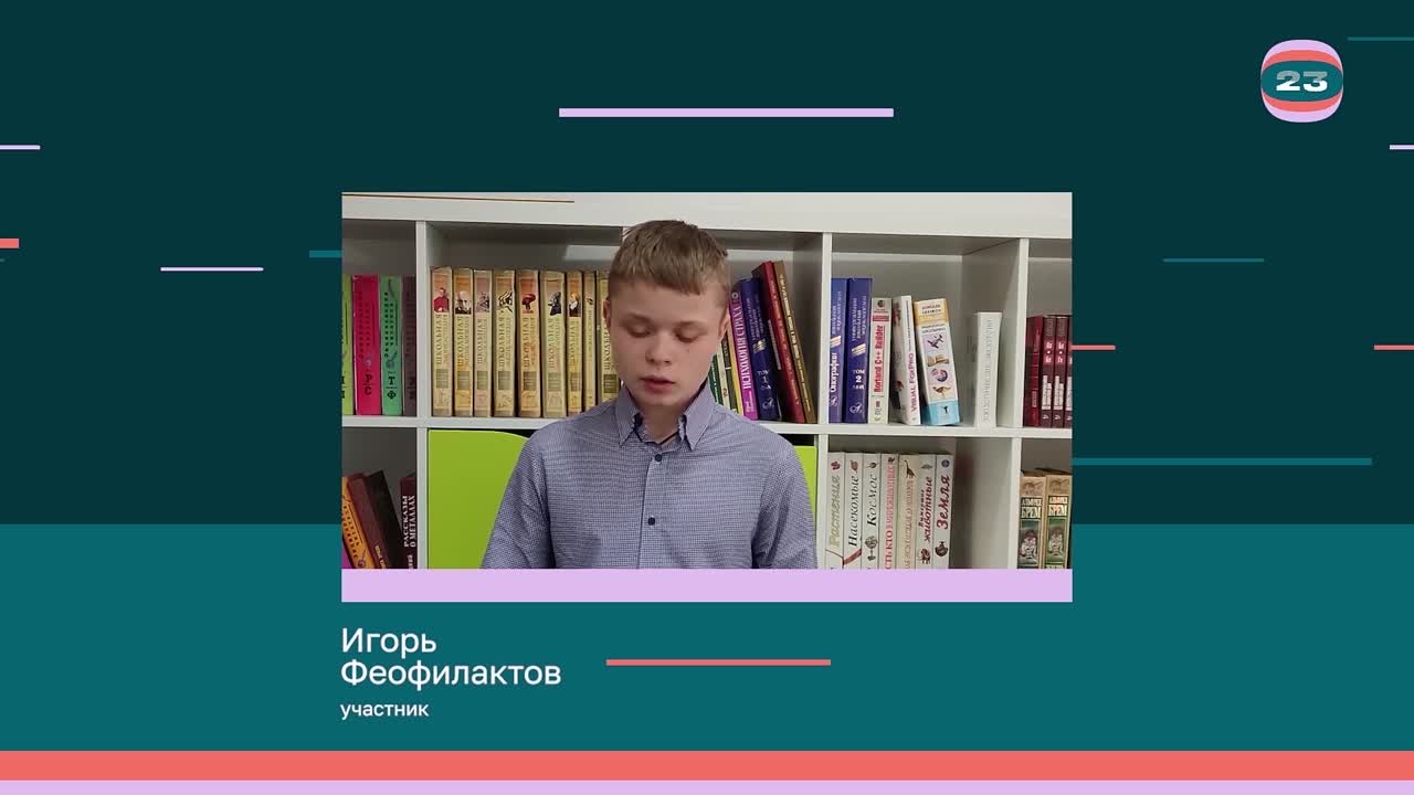 Чемпионат «Страница’23». Матч №2698