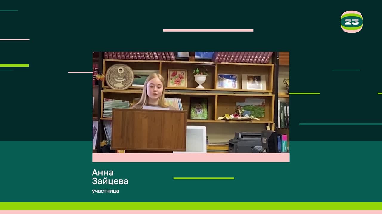 Чемпионат «Страница’23». Матч №2712