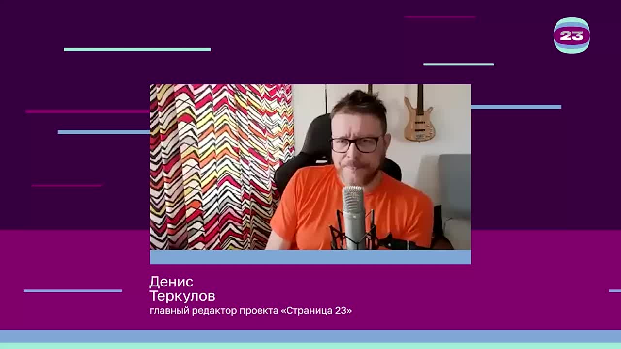 Чемпионат «Страница’23». Матч №2823