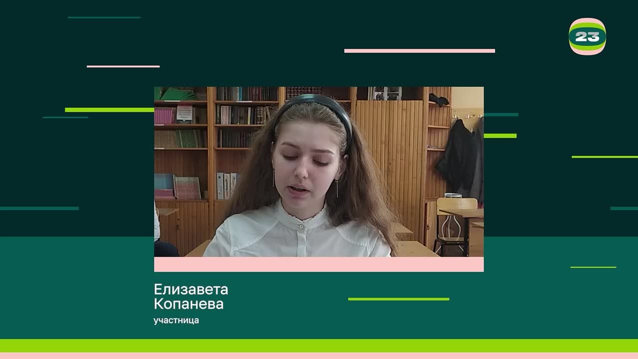 Чемпионат «Страница’23». Матч №2824