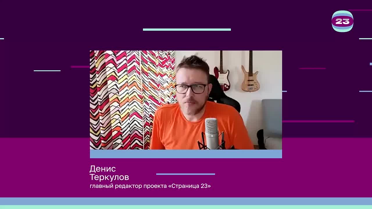 Чемпионат «Страница’23». Матч №2825