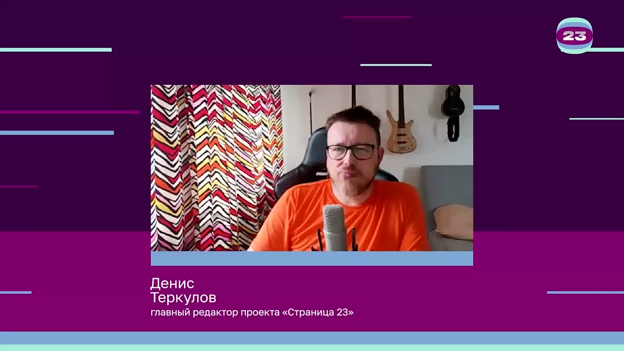 Чемпионат «Страница’23». Матч №2829