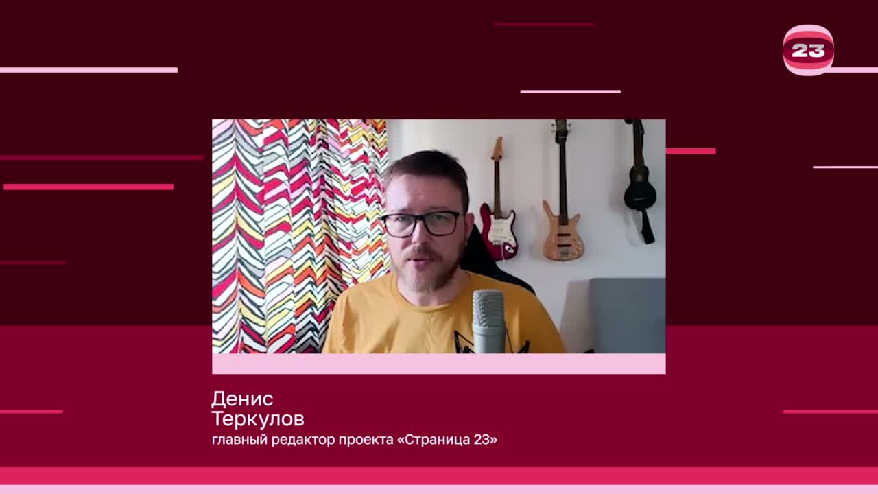 Чемпионат «Страница’23». Матч №2841