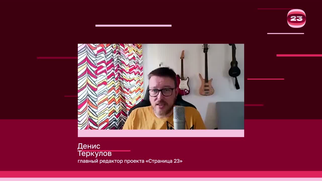 Чемпионат «Страница’23». Матч №2843