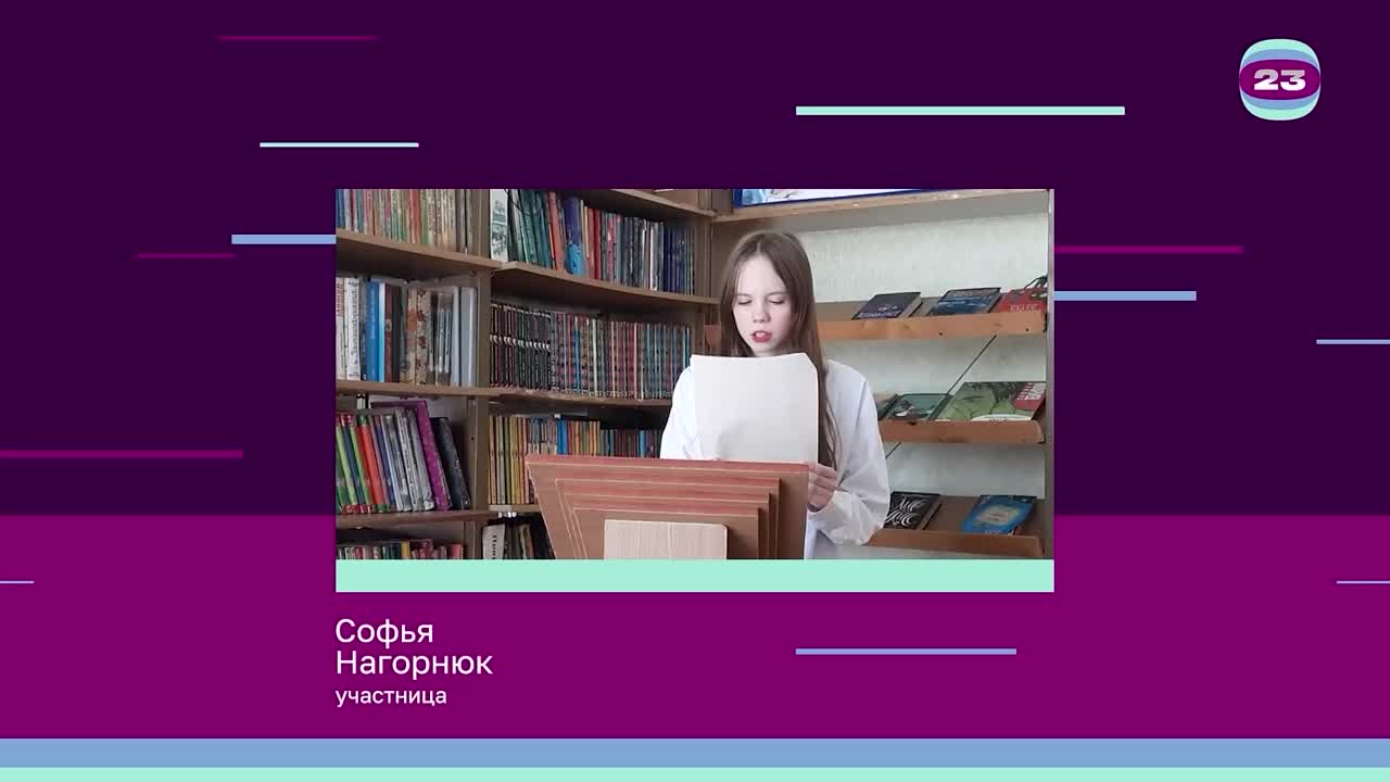 Чемпионат «Страница’23». Матч №2877