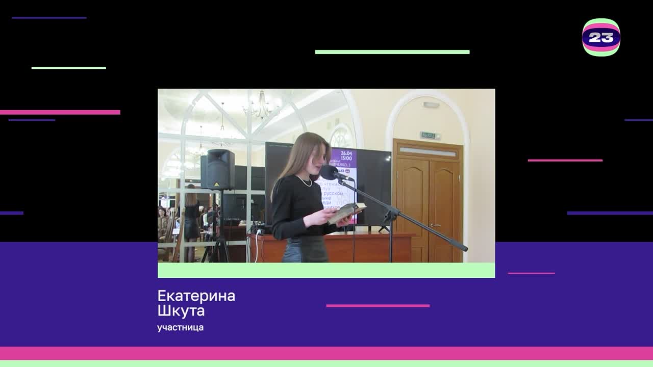 Чемпионат «Страница’23». Матч №2917