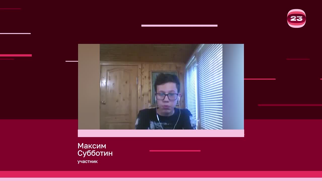 Чемпионат «Страница’23». Матч №2922